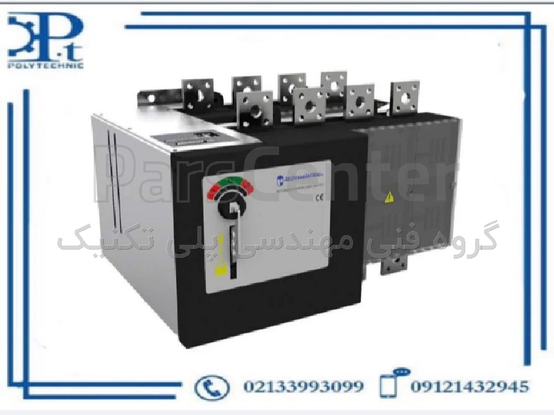 کلید چنج‌اور دوطرفه موتوردار ۱۰۰۰ آمپر چهار پل تکنو الکتریک ایتالیا مدل CS5 | کلید انتقال برق صنعتی با سوئیچ اتوماتیک و ایمن