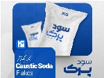 سود پرک