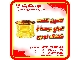 تامین کننده انواع ریسه و شلنگ نوری 1405
