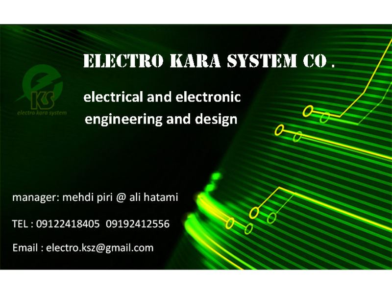 شرکت فنی مهندسی الکترو کارا سیستم (سهامی خاص)