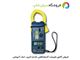 کلمپ آمپرمتر AC-DC لوترون مدل LUTRON DM-6046