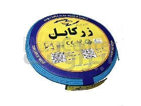 سیم نمره ۲/۵ افشان برند زرکابل آلبا