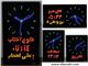 فروش ساعت دیجیتال مسجد