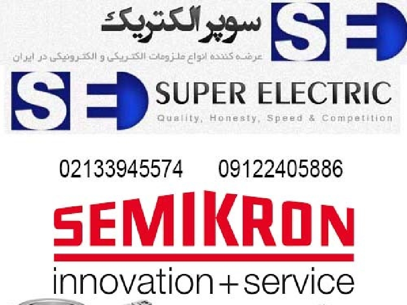 سوپرالکتریک