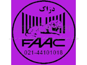 راهبند  فک FAAC 680 - راه بند اتوماتیک 680 faac ایتالیا