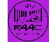 راهبند  فک FAAC 680 - راه بند اتوماتیک 680 faac ایتالیا
