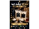 قند کله شکسته ۱۰ کیلویی
