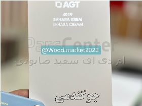 ای جی تی ماتوپلاس ۴۰۱۹