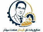 فیدار صنعت سرشار