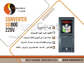 SSI800 توان:1.5KWورودی تکفاز