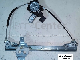 شیشه بالابر برقی جلو چپ تارا