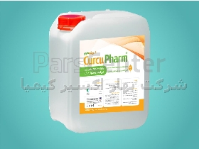 کورکوفارم، CurcuPharm، رنگ طبیعی غذایی، کورکومین محلول در آب