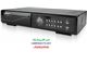 دستگاه دی وی آر8 کانال