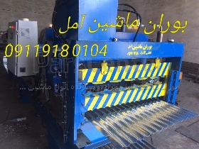 دستگاه ایرانیت فلزی ، دستگاه کرکره سینوسی