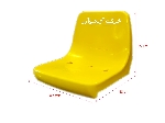 صندلی استادیومی زرد رنگ آژندنوآور