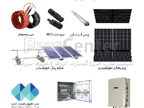 پمپ آب خورشیدی روزکار 118 متری 2 اینچ سه فاز برند MAGEPOWER