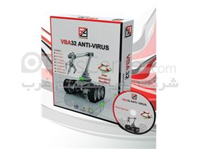 آنتی ویروسهای قدرتمند VBA32