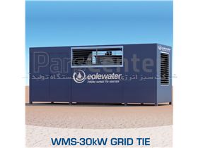دستگاه تولید آب از هوا 8000 لیتری ساخت فرانسه - Eole Water