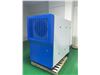 دستگاه تولید آب از هوا  250 لیتر روزانه (A250) - AWG سبز انرژی