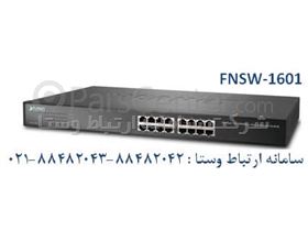 سوئیچ شبکه پلنت FNSW-1601