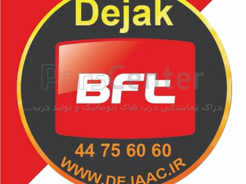 نصب جک bft توسط نصاب حرفه ای