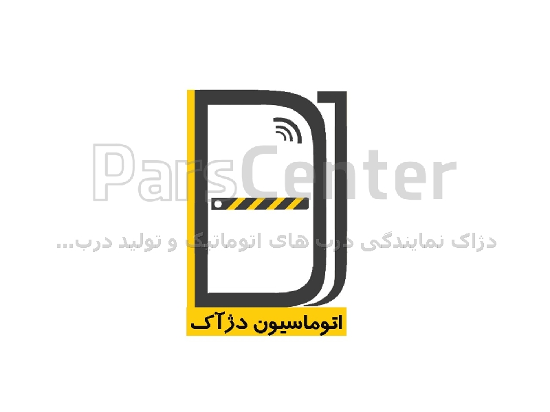 تعمیر جک پارکینگ بنینکا سرویس تخصصی و قطعات اصلی Beninca