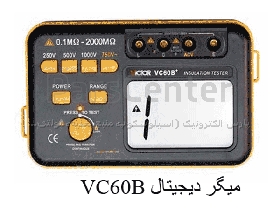 میگر دیجیتال 1000 ولت ویکتور +VC60B
