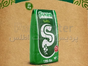 سوراس  (اوره آهسته رهش)