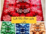 پتوی مینک دونفره بی نظیر طرح تابان یکتا محصول کارخانه طاهربافت