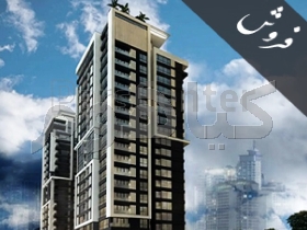 600 متری برج تندیس زنبق زعفرانیه