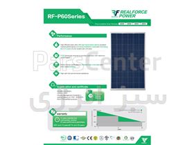 پنل خورشیدی RealForce