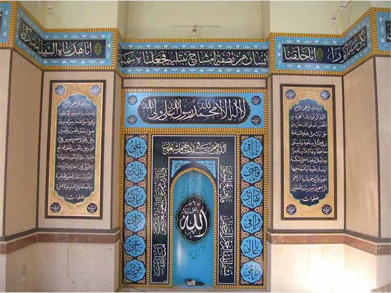 بصیر هنر تولید کننده تجهیزات نوین مساجد و نماز خانه ها