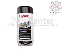 واکس و پولیش رنگ سفید سوناکس SONAX Polish & Wax Color  آلمان