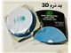 پد پولیش اوربتال نرم 3D