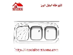 سینک ظرفشویی روکار کد 220 استیل البرز