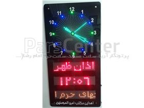 ساعت LED مسجد 150*90