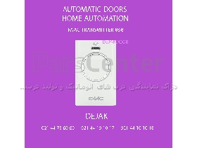 سال ها نمایندگی جک فک faac و اینک تخصصی تر از نمایندگی ها