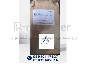 تأمین پکتین صنعتی آرانوا؛ قیمت خرید عمده پکتین HM و LM