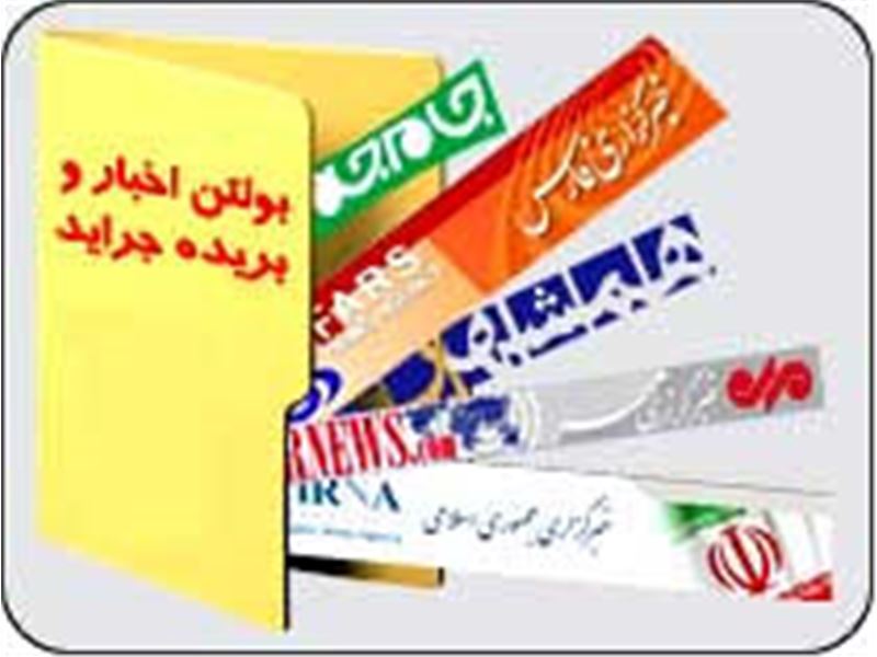 موسسه فرهنگی پیام سازان معاصر