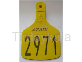 Cow laser printed yellow ear tag