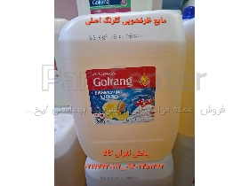 مایع ظرفشویی ۱۰ لیتری گلرنگ