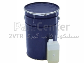سیلیکون قالب گیری RTV2