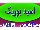 اسید بوریک صنعتی | Boric Acid با کیفیت و قیمت مناسب