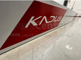 راهبند مکانیک کادوس با میله 6 متری ترافیک لایت