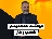 موفقیت نامحدود در کسب و کار