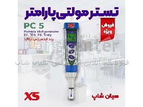 تستر قلمی آزمایشگاهی چند کاره XS مدل PC 5 KIT