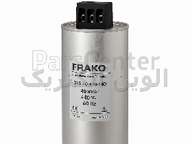خازن 7.5 کیلووار فراکو