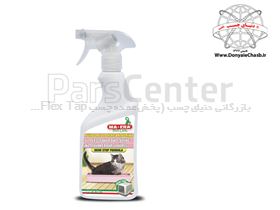 از بین برنده بوی ادرار و مدفوع از جایگاه خاک گربه مفرا MAFRA PET LINE Litter Cleaner Anti Urine ایتالیا