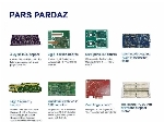 تامین کننده بردهای الکترونیکی PCB