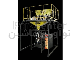 دستگاه بسته بندی حبوبات/خشکبار/4توزین